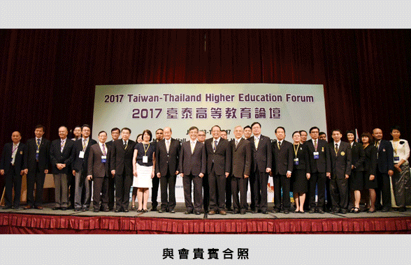 Creating a Southbound Policy Fount of Learning Founded on Taiwan-Thailand Higher Education Cooperation